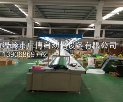 小五金配件包装线