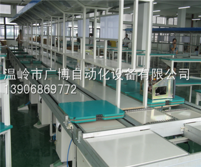 家用电器生产线